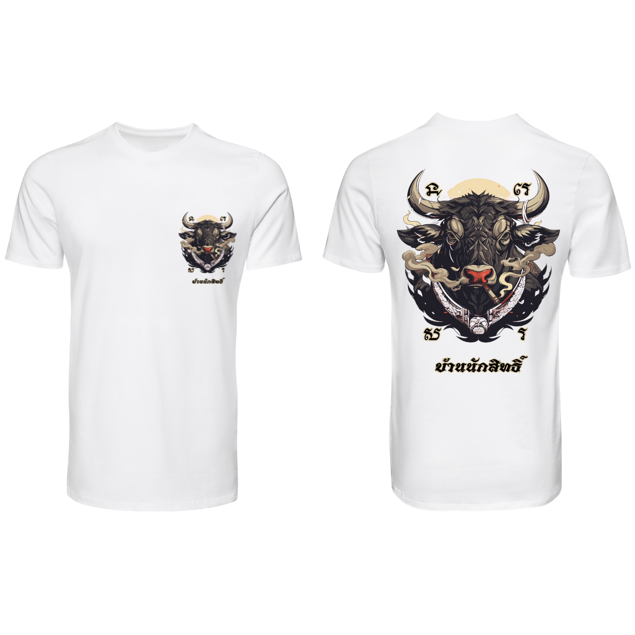 เสื้อยืด บ้านนักสิทธิ์ พิมพ์ DTG